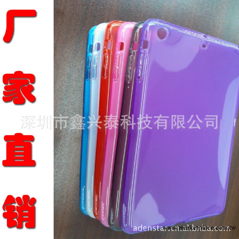 新款 Mini ipad內磨砂清水套 果凍色TPU ipad 蘋果皮套生產廠傢工廠,批發,進口,代購