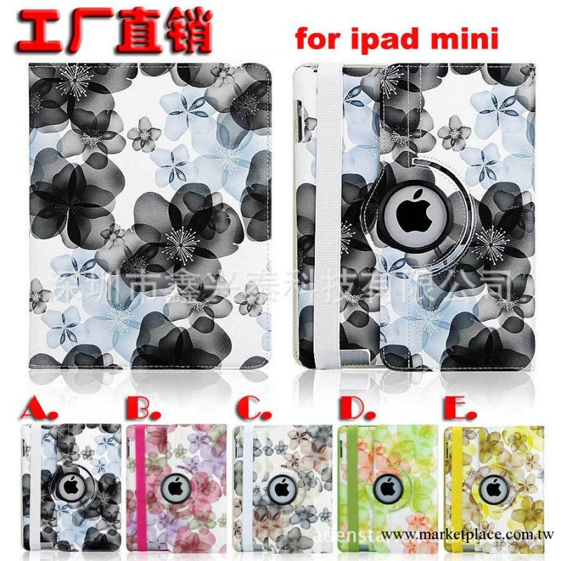 手機套批發 ipad mini皮套 一字型 水墨花 360度旋轉皮套工廠,批發,進口,代購