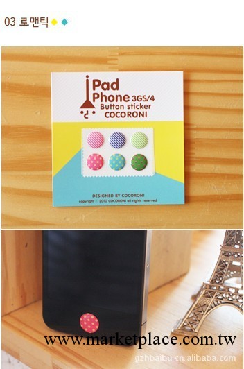 韓國 iphone 4 4s ipod touch ipad2 HOME 按鍵貼保護貼工廠,批發,進口,代購
