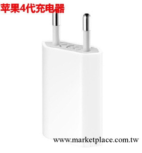蘋果4代充電器 ipod iphone 3GS 4s充電器 長條 歐規工廠,批發,進口,代購