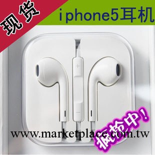 蘋果iphone5耳機 Earpods 帶調音和嘜 ipad mini touch5 深圳耳機工廠,批發,進口,代購