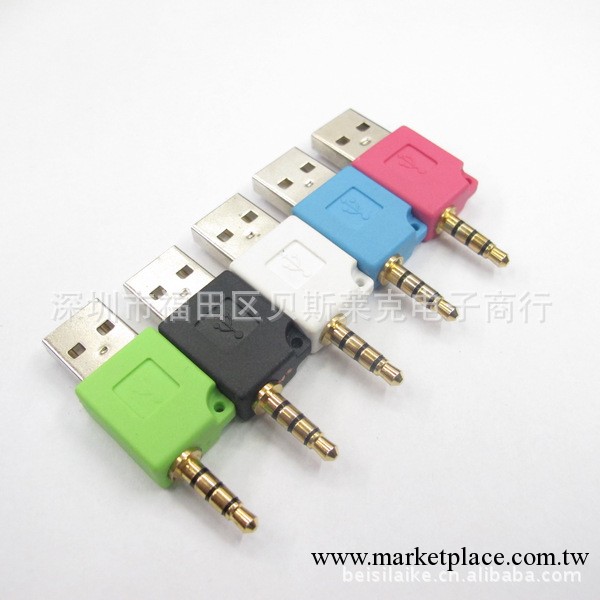 貝斯萊克 蘋果iPod Shuffle第二代/USB ps2轉接頭/新型usb轉3.5mm工廠,批發,進口,代購