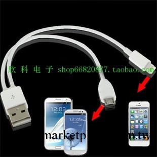 iPhone 5/Touch 5/iPad mini 2合1 micro + Lightning數據線k1928工廠,批發,進口,代購