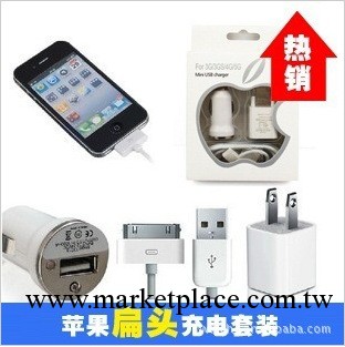 蘋果車載充電器3GS ipod/ iphone 4s 綠點充+車充+數據線 3件套批發・進口・工廠・代買・代購