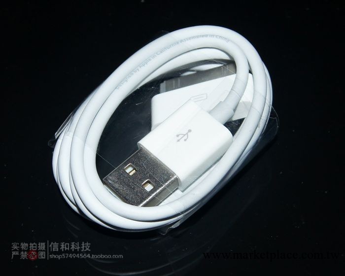 D002 蘋果iPhone數據線USB充電線工廠,批發,進口,代購