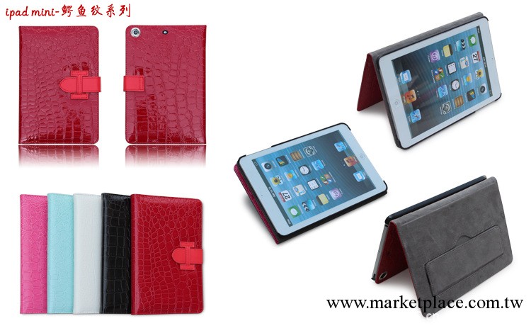 熱賣 愛馬仕 iPad mini 鱷魚紋 側扣支架皮套 平板電腦套工廠,批發,進口,代購