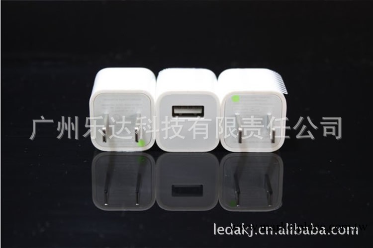 蘋果充電器 ipod iphone4S iphone4 手機充電器 適配器 轉接頭工廠,批發,進口,代購