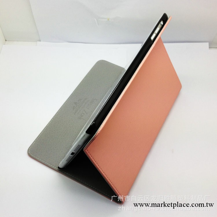 ipad mini皮套 任意角度ipad mini皮套 無階級支架ipad mini皮套工廠,批發,進口,代購