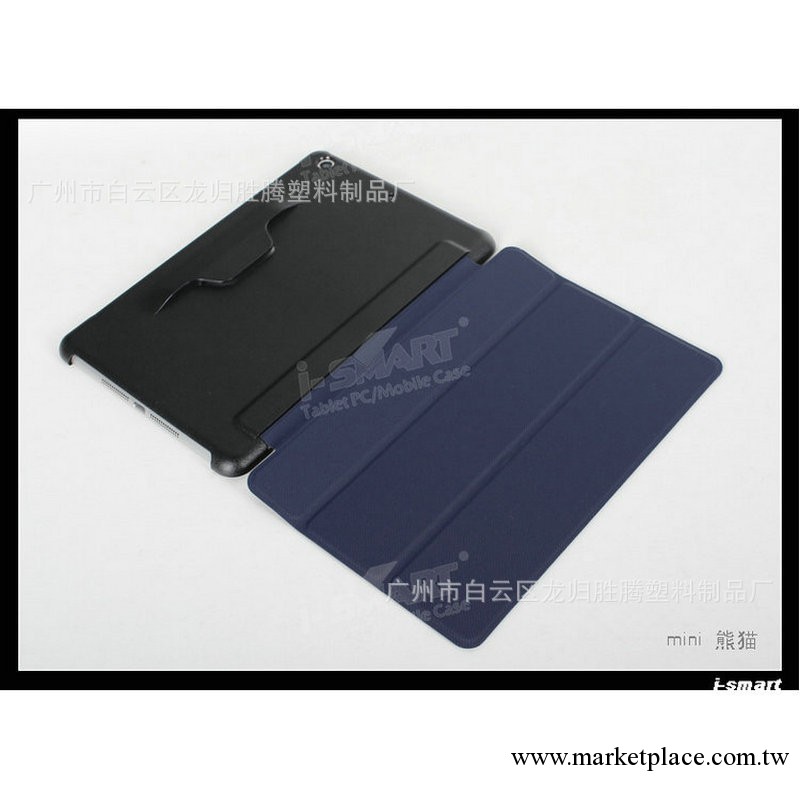 ipad mini皮套 折疊支架ipad mini皮套 智能休眠ipad mini皮套工廠,批發,進口,代購