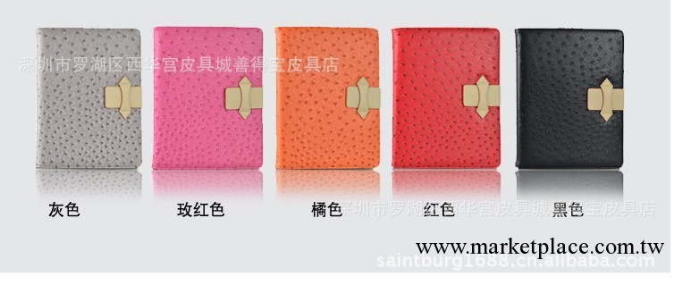 新款 鴕鳥紋 商務型 公文式IPAD 2/3皮套 反扣可手撐十字扣高檔PU工廠,批發,進口,代購