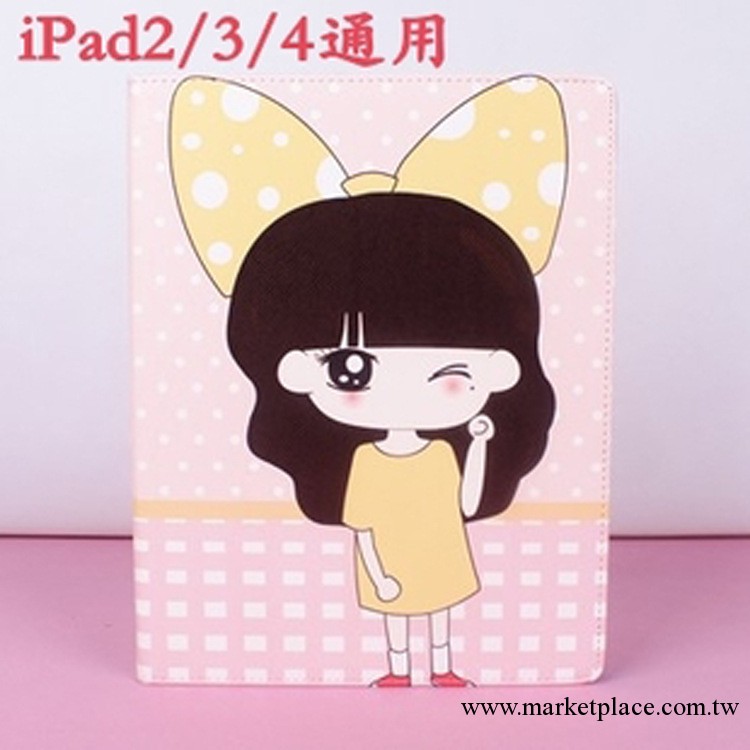 蘋果 ipad 2 3 4 可愛卡通女孩保護皮套ipad mini 迷你支架保護殼工廠,批發,進口,代購