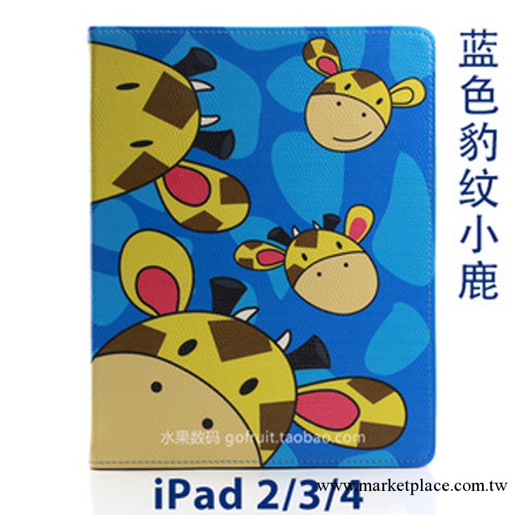 蘋果 ipad2 3 4 可愛卡通小鹿 保護皮套 ipad mini 迷你 保護殼工廠,批發,進口,代購