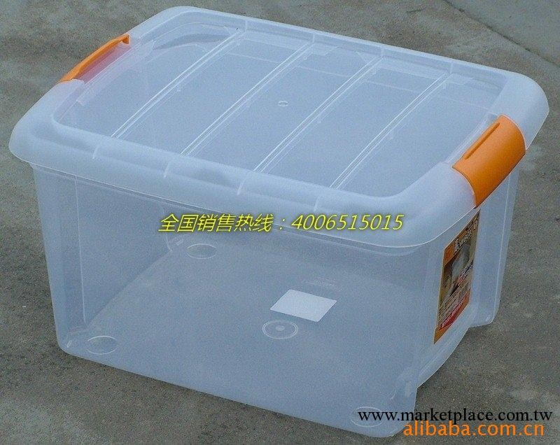 【廠傢直銷】高級塑料收納箱，日本式，透明工廠,批發,進口,代購