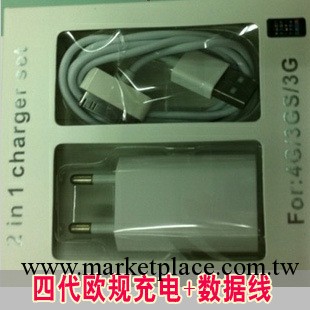 IPHONE 4代充電器 扁平充電 3G/3GSIPOD4G充電器吸塑紙盒裝工廠,批發,進口,代購