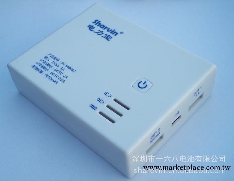 iphone/ipad移動電源 充電寶批發 手機配件 大容量 6600mah 廠傢批發・進口・工廠・代買・代購