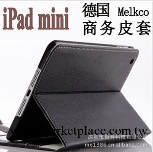 德國Melkco 蘋果ipad mini 超薄商務皮套 帶插卡位/休眠 Ipadmini工廠,批發,進口,代購