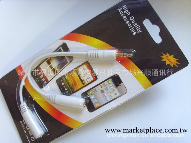 現貨批發 音頻轉換線 一分二情侶線，雙人組合線iPod/MP3/4轉換線工廠,批發,進口,代購
