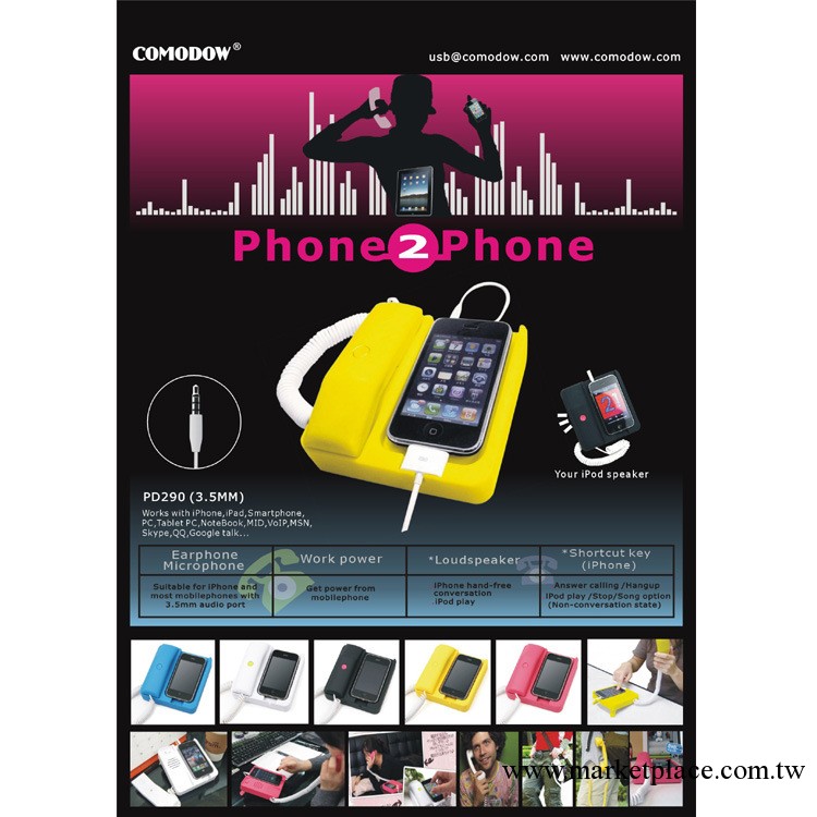 供應pd290廠傢直銷連接iphone4,4s底座話筒接聽,免提,ipod播放鍵工廠,批發,進口,代購