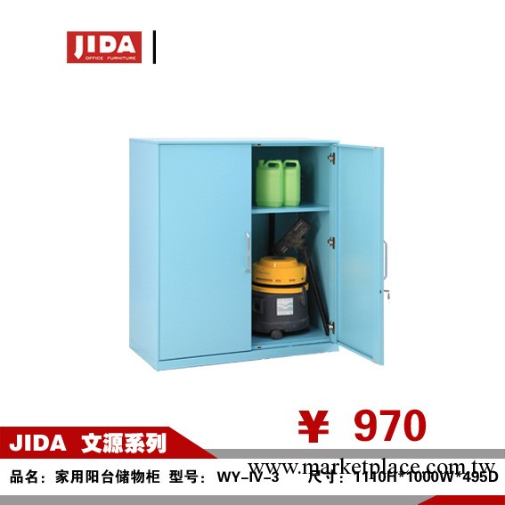 上海集大/JIDA WY-IV-3 陽臺櫃 室外櫃 儲物櫃 收納櫃 置物櫃工廠,批發,進口,代購