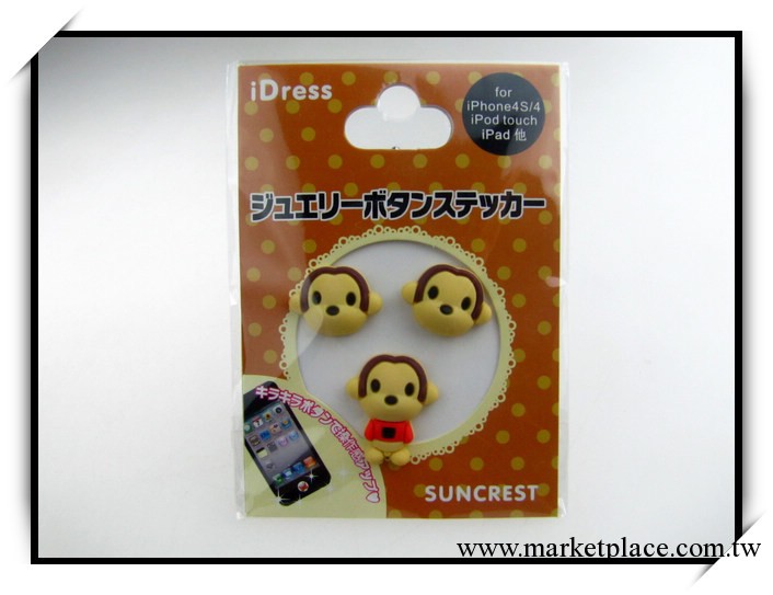 嘻哈猴 iPhone按鍵貼 手機按鍵貼 卡通按鍵貼 HOME貼三貼每包工廠,批發,進口,代購