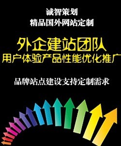 網站制作建網站做網站企業建站網頁站企業設計工廠,批發,進口,代購