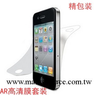 蘋果iphone4/4S貼膜 屏幕膜 高清iphone保護膜 iphone貼膜套裝膜工廠,批發,進口,代購