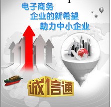 定制網站建設、專業網站設計、百度優化、網頁設計、企業網站工廠,批發,進口,代購