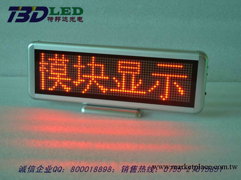 LED臺式屏，led desk message sign board工廠,批發,進口,代購