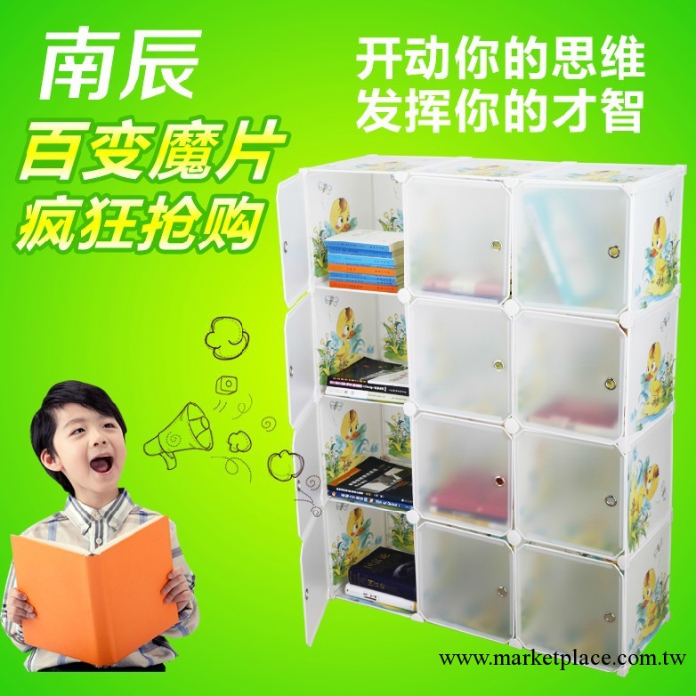 廠傢批發 韓國風百變創意萬能板 簡易折疊衣櫃 自由組合櫃收納架工廠,批發,進口,代購