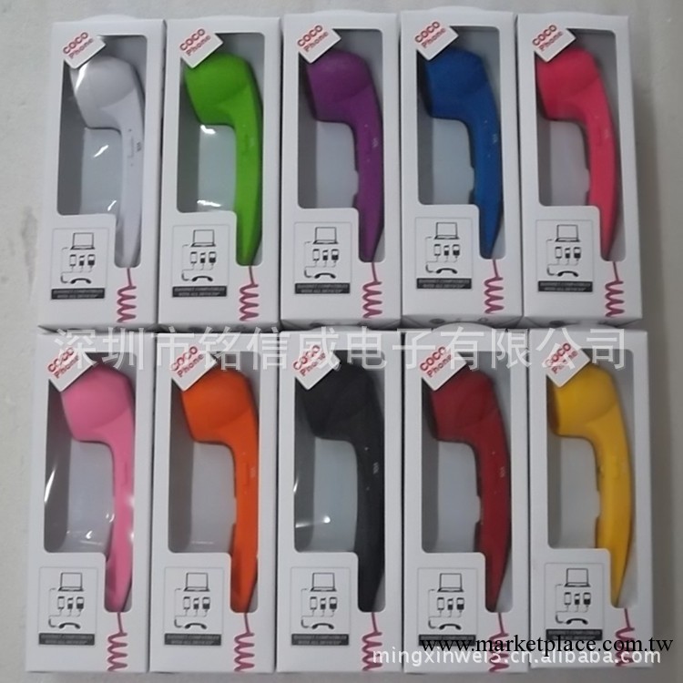 供應防輻射聽筒 iphone復古聽筒 3G手機聽筒 可調節音量聽筒工廠,批發,進口,代購