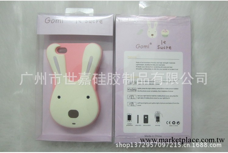 韓國卡通Sucre 砂糖兔 蘋果4S 手機殼iphone4 可愛立體兔子矽膠套工廠,批發,進口,代購