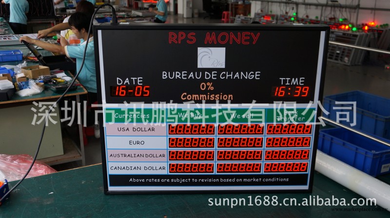 LED銀行外匯率屏深圳訊鵬最專業批發・進口・工廠・代買・代購