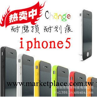 蘋果5 iPhone 5 手機邊框貼 IPHONE5彩色保護貼膜 側邊 批發工廠,批發,進口,代購