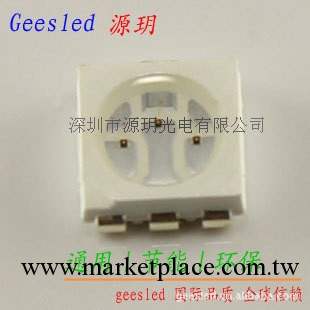 源玥Top SMD5050紅光LED貼片燈珠 發光二極管 照明 裝飾批發・進口・工廠・代買・代購