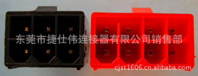 供應5557連接器，5557直針座，5557彎針座，4.2MM針座工廠,批發,進口,代購