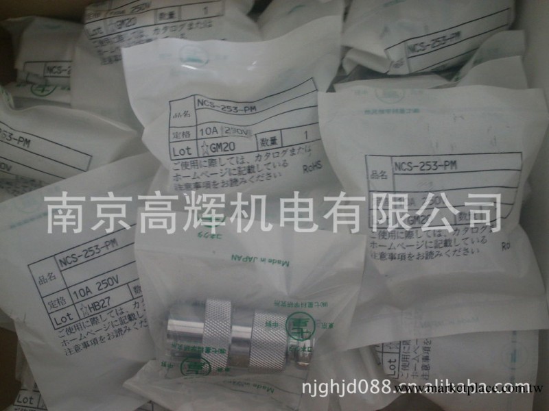 日本NCS-504-P七星連接器七星科學研究所(NANABOSHI)工廠,批發,進口,代購