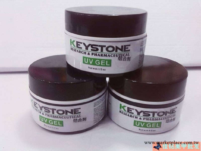 美甲 KEYSTONE進口 結合劑 底膠 光療結合劑 接合劑工廠,批發,進口,代購