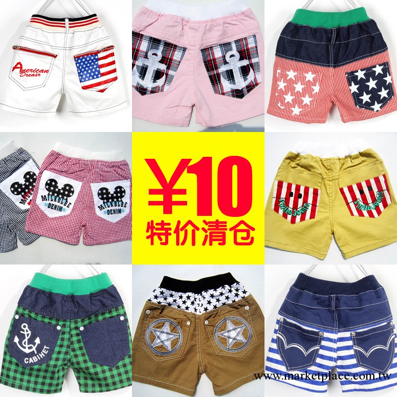 外貿精品韓版童裝童褲打包打折清倉特價雜款 兒童短褲虧本清貨工廠,批發,進口,代購