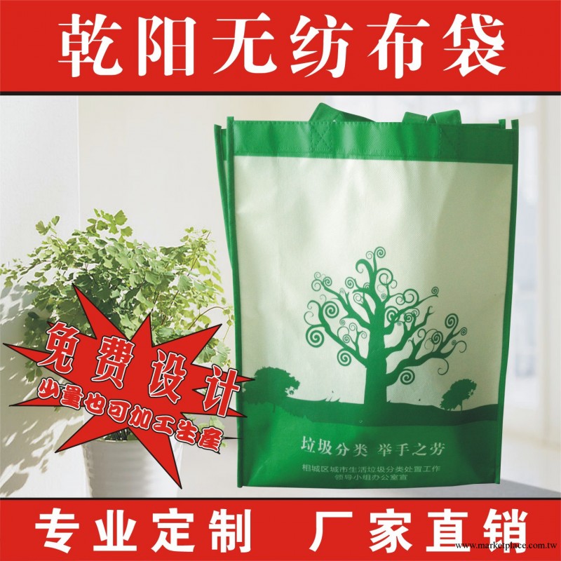 【精品推薦】供應優質綠色覆膜無紡佈環保袋 腹膜無紡佈袋工廠,批發,進口,代購