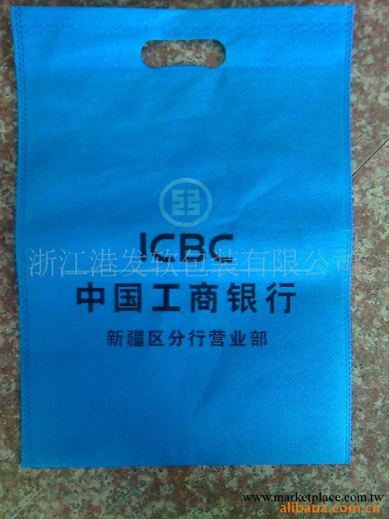 供應無紡佈袋、環保購物袋、資料袋  廣告無紡佈袋工廠,批發,進口,代購