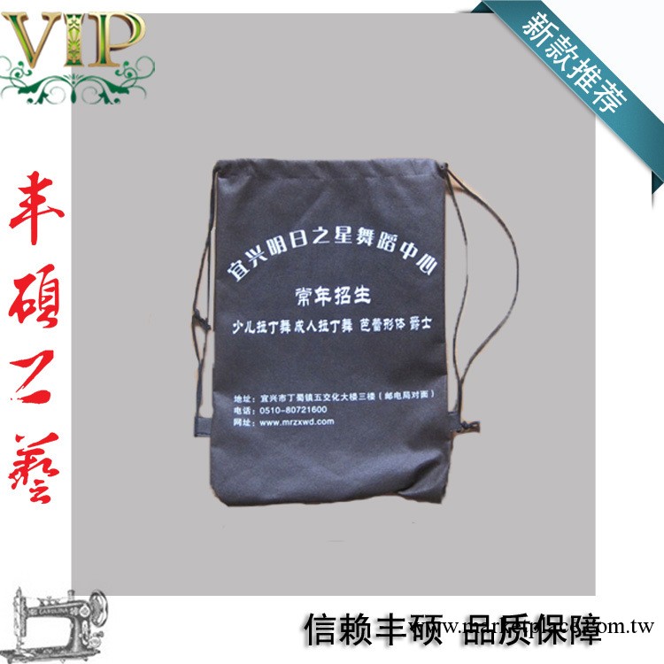 批發選購廠傢供應背包式縮口無紡佈袋 環保無紡佈袋定做工廠,批發,進口,代購