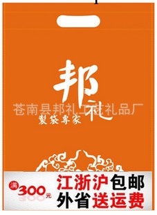 多色打孔式環保袋訂做工廠,批發,進口,代購