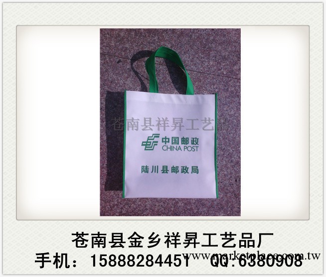 專業定做無紡佈袋，各種樣式包裝環保袋，歡迎致電！工廠,批發,進口,代購