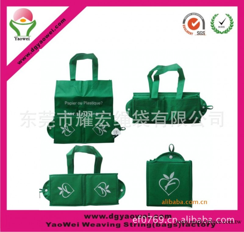 專業生產無紡佈折疊袋 環保折疊袋 彩印無紡佈超市購物袋工廠,批發,進口,代購