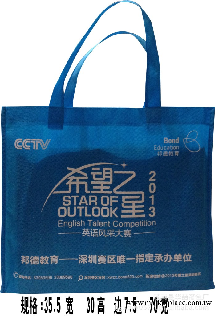 廠傢直銷 無紡佈袋 環保無紡佈袋 手提無紡佈袋 定制無紡佈袋工廠,批發,進口,代購