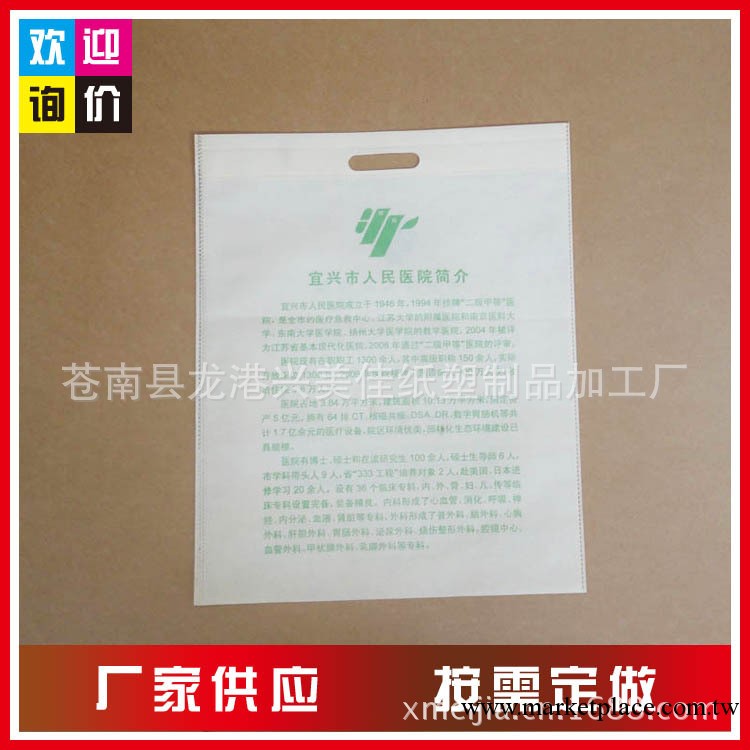 廠傢供應按客戶要求訂做無紡佈袋 環保袋批發・進口・工廠・代買・代購