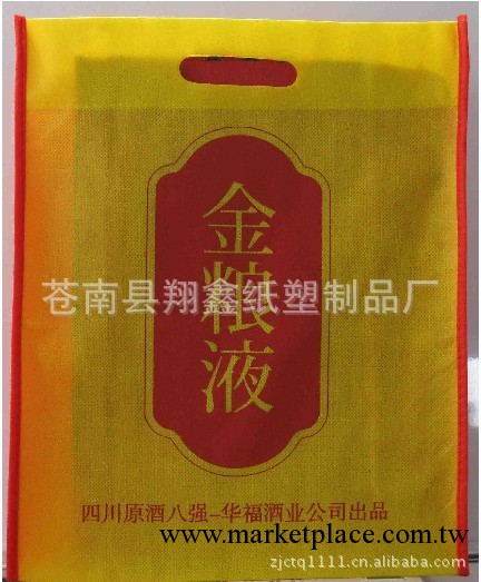 購物環保袋、手提袋  規格款式可以按客戶要求定做生產工廠,批發,進口,代購