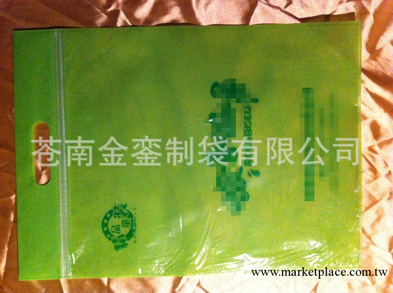 【廠傢直銷】蒼南金鑾制袋有限公司..無紡佈拉鏈袋.無紡佈環保袋批發・進口・工廠・代買・代購