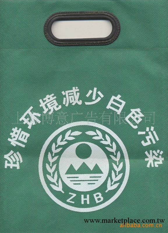 直銷供應 無紡佈環保手袋 環保美觀 價格優惠 免費送貨批發・進口・工廠・代買・代購