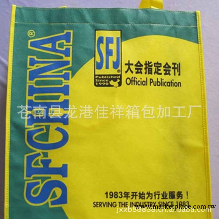 供應沖口無紡佈袋 覆膜環保袋袋 無紡佈袋廠傢生產直銷批發・進口・工廠・代買・代購